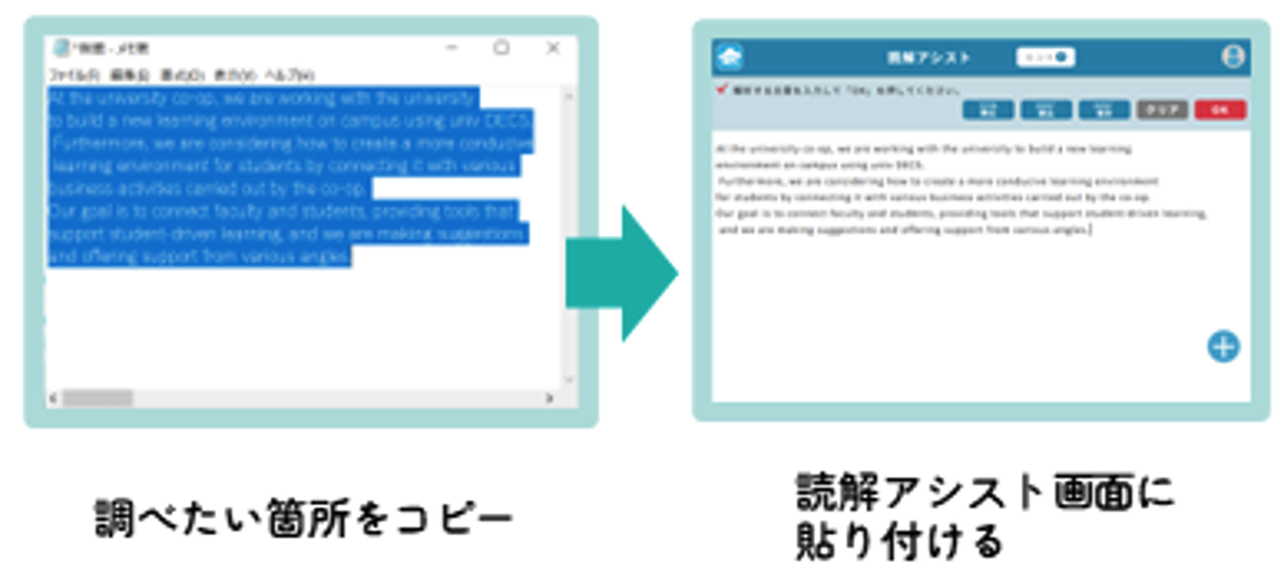 語学辞書コンテンツセット DICTOOL｜東京科学大学つばめ生活協同組合